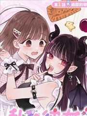 杠铃少女的清晨封面