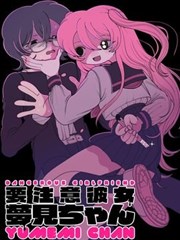 重装女武神封面